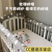 🔥爆款下殺🔥嬰兒床防撞條包邊寶寶防咬條兒童床防撞防磕碰嬰兒護欄床軟包邊 8LNXhwtj