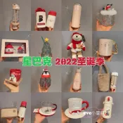 星巴克杯子2026新年禮物慶典企鵝北極熊玻璃馬克隨行杯保溫杯水杯