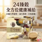 【特價】好市多24種穀類營養飲品 名廚美饌 堅果飲 24臻穀 穀物飲 麥片 早餐 代餐 點心 營養品 素食 榖粉