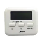 (店+)【Mayka 明家】TM-E93大音量 閃燈提醒 電子 計時器(正/倒數 記憶85分貝 磁吸/立/掛)