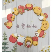 😎禾樂融融手作坊😎 金蛇送財 蛇年 收涎餅乾   （可急單不提供改色）