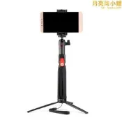【人氣爆款】benro百諾sc1碳纖維手機自拍杆三腳架安卓拍照通用遙控