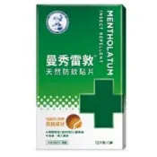 均福藥局 曼秀雷敦-天然防蚊貼片12入