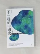 【露天書寶二手書T2/歷史_U4F】不一樣的中國史4：從無為到有為，帝國昂揚的時代──西漢_楊照