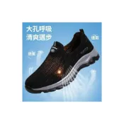 (店+)【UG 優物集】休閒鞋懶人鞋耐走鞋老人鞋跑鞋慢跑鞋男鞋鞋子籃球鞋健步鞋足球鞋男士皮鞋無鞋帶鞋子寬楦男鞋樂福鞋紳士鞋防水男鞋健走涼鞋戶外 涼鞋氣墊涼鞋踩腳鞋工作鞋安全鞋登山鞋女鞋娃娃鞋