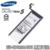 快速出貨🎀【加購好禮】三星 NOTE5 NOTE8 NOTE9 NOTE10 NOTE10+ Plus 原廠電池