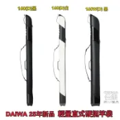 =佳樂釣具= DAIWA 25年新品 直式硬挺竿袋 LIGHT ROD CASE 輕量 耐衝擊 可遠征
