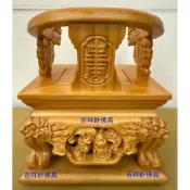 龍椅 貼椅 疊椅 文椅 屈椅 雙龍椅 貼坐 神明椅 拖椅 神明座椅 貼座 金虎爺 小龍椅 3吋6神明適用