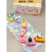 【盒趣正版可挑，任選兩件起發】三麗O碰碰車系列盲盒潮玩可愛凱蒂貓庫洛米擺件禮物手辦121（SLOMH）