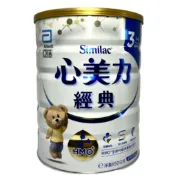 亞培經典3號//4號800克//SP 公司貨(蝦皮代開發票)箱購贈玩具
