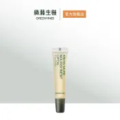 【綠藤生機】專心護唇油 10ml (透明) 秘魯黃金百香果籽油萃 改善乾燥唇紋 官方旗艦店