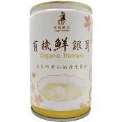 有機樂活購 光茵樂活-有機鮮銀耳 280g/瓶