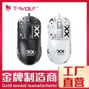 【免運】T-WOLF雷狼G580有線鼠標辦公商務遊戲電競私模狗屁王同款滑鼠批發