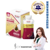 【全聯線上購】【Nutrimate 你滋美得】接骨木莓蜂膠濃縮飲Plus+一入組((共10包))