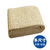 絲薇諾 麻將涼蓆/竹蓆(天然專利麻將蓆)布繩織帶款/不夾髮不夾肉-(多種尺寸)