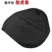 365Days-  【僅尼龍套】鐵四指指虎手扣腰間便攜尼龍套3pcs