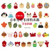 【灰熊iREAD】全國制霸！日本各地吉祥物吊飾完全鉤織 日本ヴォーグ社