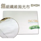 糊塗鞋匠 P06 台灣製造 超細纖維拋光布 上油擦拭布 可水洗 灰塵髒污刷除清潔 拋光保養不刮傷 擦鞋布 可清洗重複使用