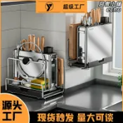回響小舖 【304不鏽鋼】刀具收納架 刀架 筷子架 廚房置物架 多功能刀座 砧板架 一體式收納 瀝水通風 防黴防潮 節省空間 廚房神器