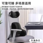 千織屋 辦公室靠墊電腦椅上班族椅子辦公室護靠墊汽車靠枕辦公室用喬 KOTR