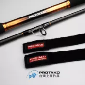（拓源釣具）上興 PROTAKO岸道II BG系列 10尺 MAJOR POWER 鐵板竿 岸拋路亞竿