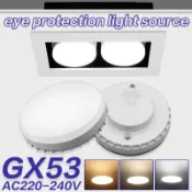 高流明 GX53 LED 燈泡 5W-15W 220V 圓盤磨砂冰球暖光 3000K,反射器,60W 等效,改裝 GX5