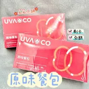 🧸芝芝小舖🧸現貨『葡眾』葡眾餐包✨最新效期✨正品公司貨✨🉑️刷卡🉑️分期