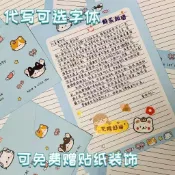 2026手工定製 台灣 ❀代寫情書定製書信生日賀卡片手寫表白祝福挽回道歉明信片禮物代寄❀感恩感謝祝福感恩 祝福语