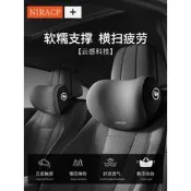台灣現貨汽車頭枕護頸枕車用靠枕車用頸椎座椅腰靠墊車內飾用品一對裝枕頭 【一對裝】頭等艙體驗感 航空記憶棉  露天市集