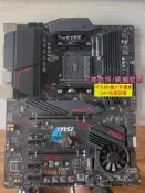 【量大可優惠】微星X570主板 微星MPG X570 GAMING PLUS主板 DDR4主板 正常使用,拆無拆無修，原