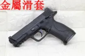 2館 S&W MP40 手槍 空氣槍 手拉 ( 大嘴鳥手槍BB槍BB彈玩具槍短槍模型槍CS射擊夜市氣球吃雞生存遊戲小嘴鳥