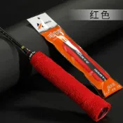 ~廣隆~毛巾手膠 羽毛球拍手膠 防滑 吸汗 羽毛球拍 魚竿 網球拍 魚竿 纏把帶 吸汗帶 握把布