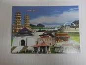 明信片- 空白明信片 二岸包機直航明信片 