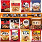 蜂釀🍯 促銷🔺【農心全系列‼️】韓國🔥農心 炸王 炸醬麵 馬鈴薯麵 泡麵 安城湯麵 辣白菜 魷魚 辛拉麵 浣熊 拉麵