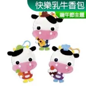 美勞DIY材料包 不織布 免剪裁 快樂乳牛香包 端午節 香包 一入 露營 親子 幼稚園 美勞 牛香包 小公園手作