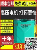 優品優選 農用高壓鋰電池背負式智能噴灑充電農藥噴壺新型打藥機電動噴霧器