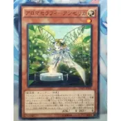 天天小舖 遊戲王 芳香熾天使 歐白芷 INOV-JP031 普卡 日版 正品 卡片 T