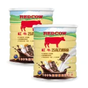 RED COW 紅牛 巧克力奶粉1kgx2罐(冰水可溶/富B群營養素/牛奶蛋白/紐西蘭乳源)