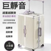 (店+)網紅款寬拉桿行李箱 3:7分深倉旅行箱 28吋大容量鋁框旅行箱 20吋登機箱 多功能復古密碼箱 男女時尚萬向溜冰輪拉桿箱