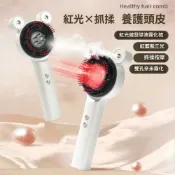 不二屋 電動頭皮按摩梳 紅藍光頭皮護理梳 納米霧化導入儀 頭皮精華上藥神器 頭部揉捏按摩器 強勁深層護理 專業智能護髮 輕便免安裝