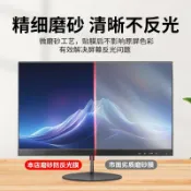 「台灣倉庫直發」電腦防反光保護屏膜磨砂防陽光筆記本臺式顯示器屏幕貼膜防眩光