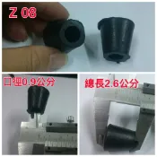 〈附蝦皮電子發票〉 黑色橡膠套 黑色圓型腳套 橡膠椅腳套 雨傘保護套 圓型橡膠管塞 鐵管保護套 黑腳套 椅腳管套 台灣製