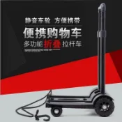 摺疊爬樓車 摺叠小推車 便攜式手拉車 買菜車 搬運車 拉車拉貨買菜摺疊便攜升級四輪家用小推車拖車手推車行李車購物車