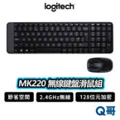 Logitech 羅技 MK220 無線滑鼠鍵盤組 鍵盤 滑鼠 2.4 GHz 無線 商務 文書 LOGI105