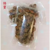快速出貨🔥台灣梅/甘甜話梅/甜菊梅/甘甜梅/梅子/蜜餞/果乾/酸梅/乾甜梅/話梅 年豐特產