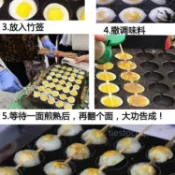 商用加長70孔燃氣不粘鍋加厚鳥蛋機烤鳥蛋爐烤鵪鶉蛋串機烤蛋機運費詢問客服~