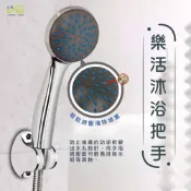 (店+)Elephant Waters 沐象 SW307樂活沐浴把手 蓮蓬頭 淋浴