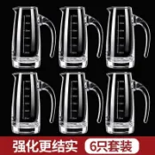 🔥臺灣暢銷🔥玻璃分酒器白酒紅酒葡萄酒醒酒器酒店家用飯店專用小號扎壺洋酒壺 熱賣