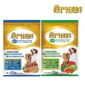 福壽豪門優鮮40磅（18.14kg）（羊肉／牛肉蔬菜）豪門狗飼料 福壽狗飼料 福壽 狗飼料