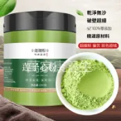 蓮子心粉 蓮子芯 250克 蓮子粉 純天然 無添加 超細粉 粉質細膩 乾淨無沙